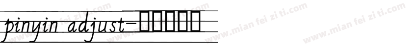 pinyin adjust字体转换